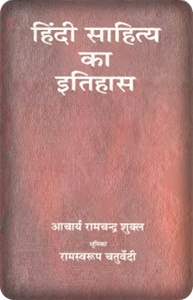 the secret ebook free download in hindi