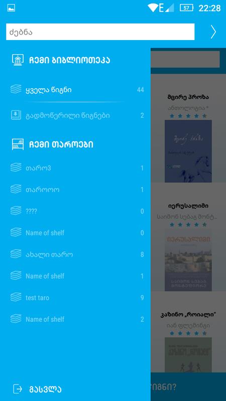 1000 free ebooks reader apk download